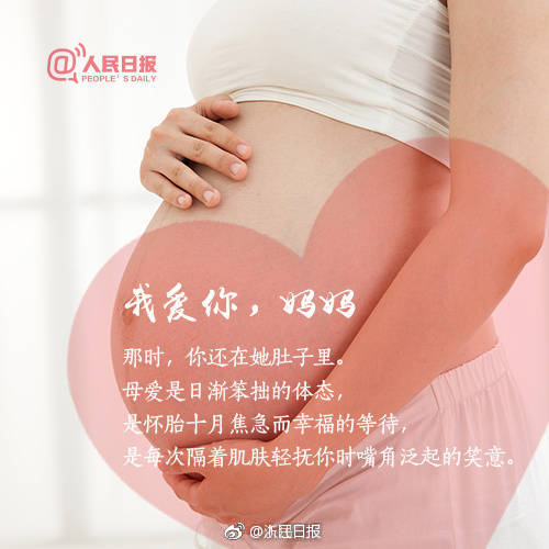 A tech company announced plans to expand its operations to a new city