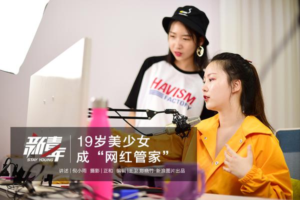 A fashion brand collaborated with a celebrity to create a line of casual wear