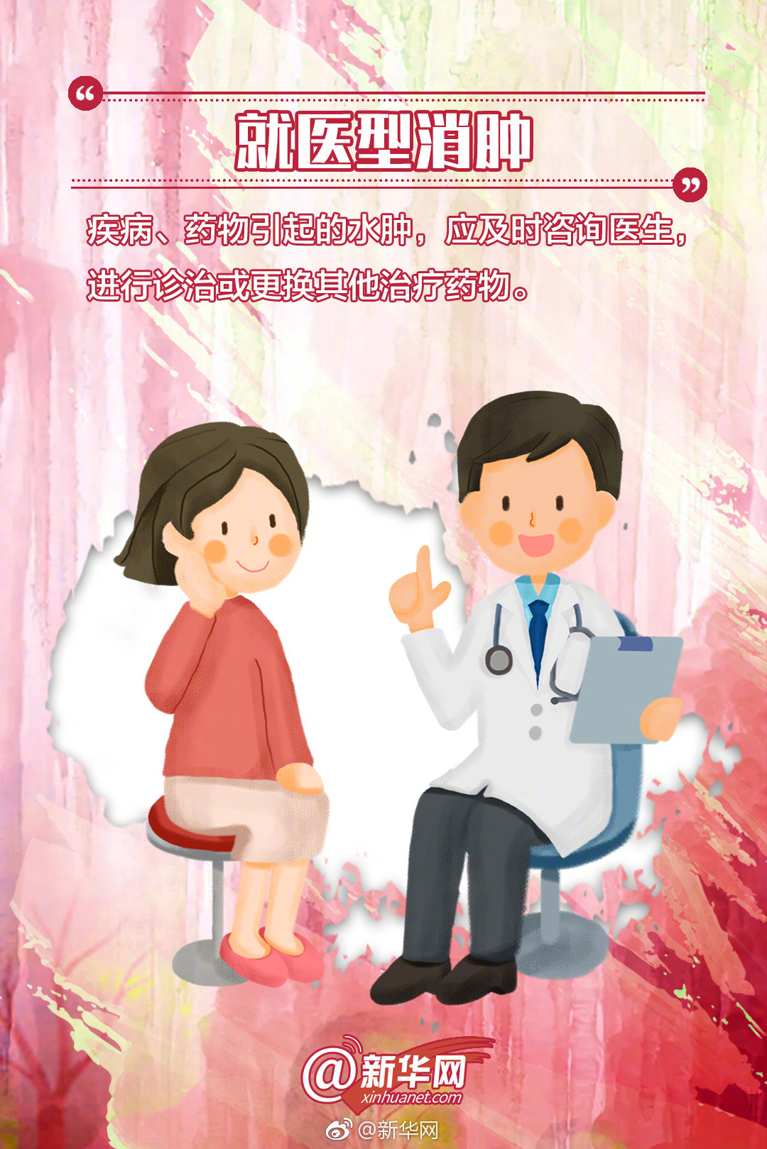 An airline announced discounted tickets for students traveling to attend college or university