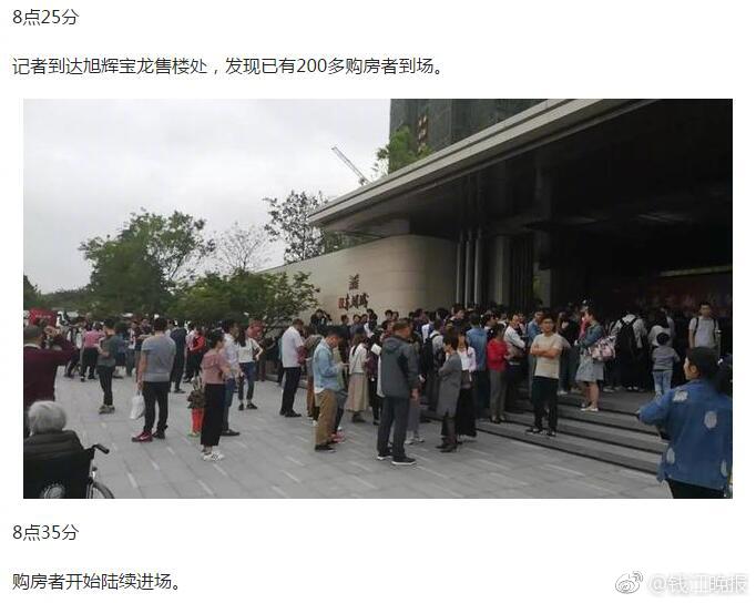 Astronomers spot new planet that could support life in distant solar system