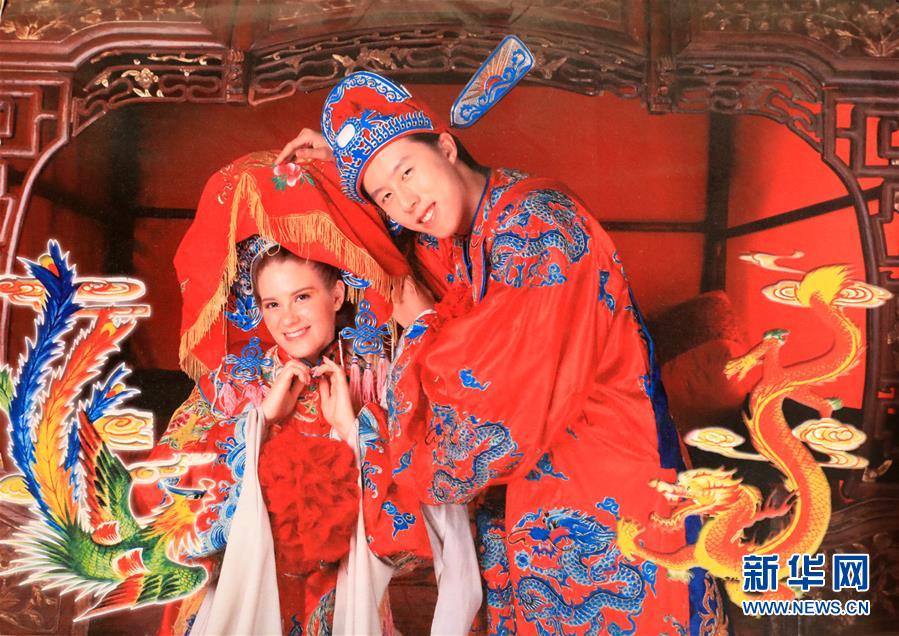 A tech startup created an app that helps users find volunteer opportunities in their community