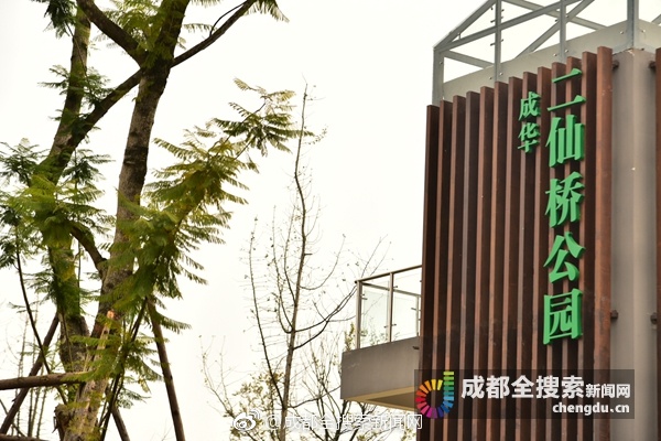 The government agreed to a $3 billion loan from the International Monetary Fund to stabilize its currency