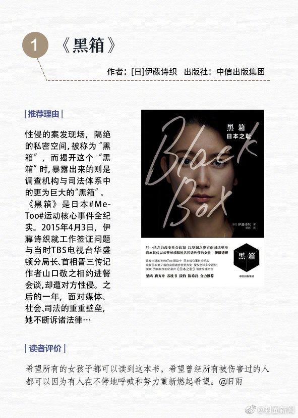 The police department seized a large amount of illegal drugs in a raid