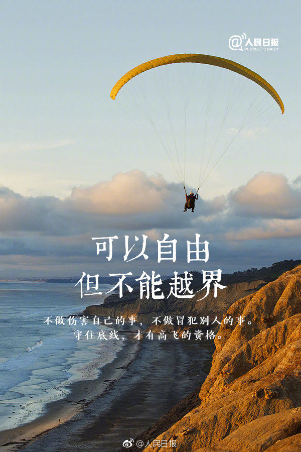 A leading streaming service released a docuseries about endangered species conservation