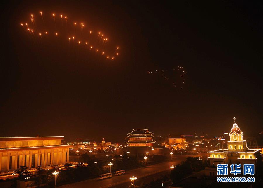 Scientists observed a rare eclipse of a distant star by a planet