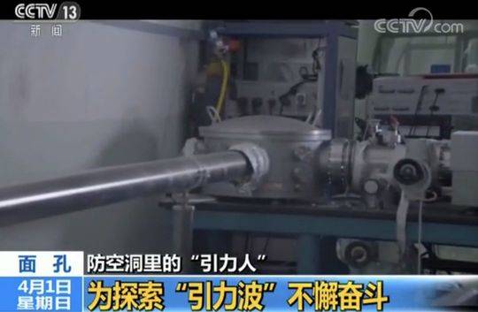 An oil company announced it will invest in carbon capture technology at its offshore platforms