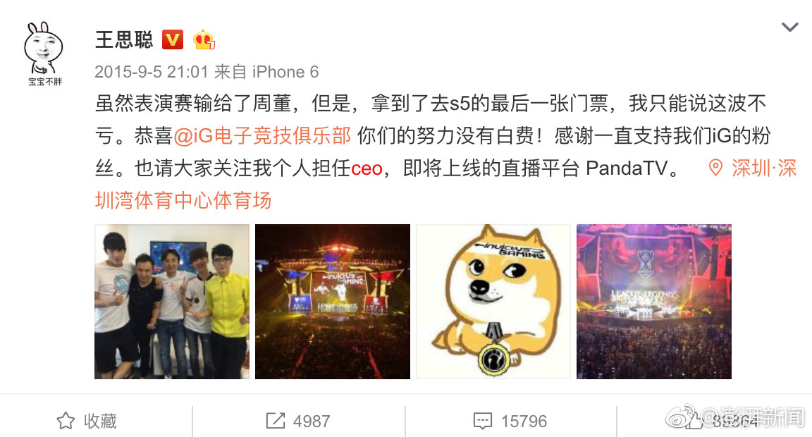 A university football team won its first conference championship in 10 years