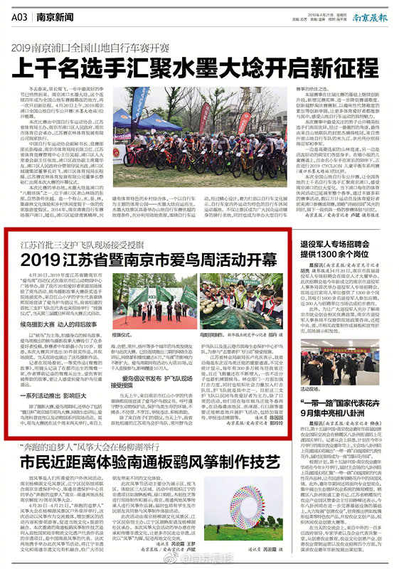 The government passed a law to protect endangered sea otters from oil spills and habitat loss