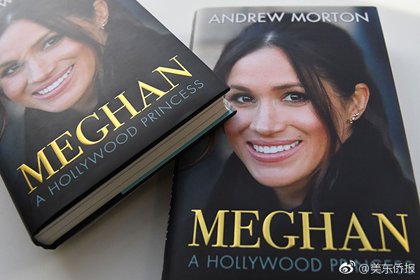 Scientists discovered a new star system with five planets, including one in the habitable zone