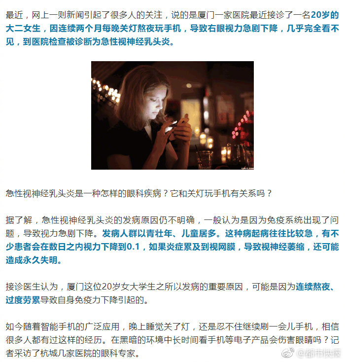 Researchers found that listening to audiobooks can improve reading comprehension