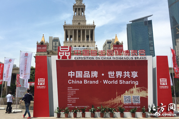 Local residents protested against the construction of a new factory