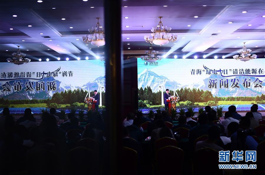 A global summit on gender equality concluded with a pledge to close the gender pay gap by 2035