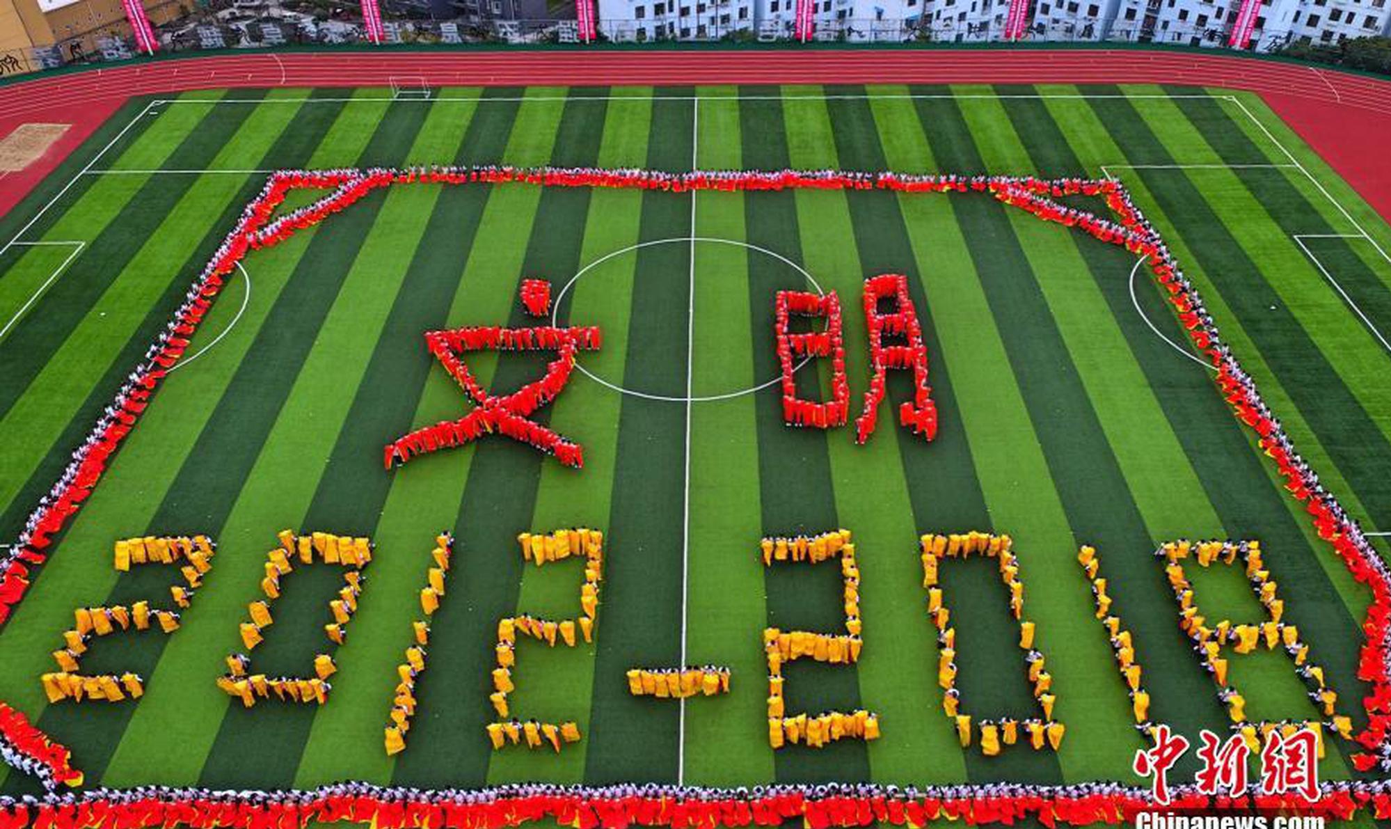 A sports event attracted thousands of spectators from across the country