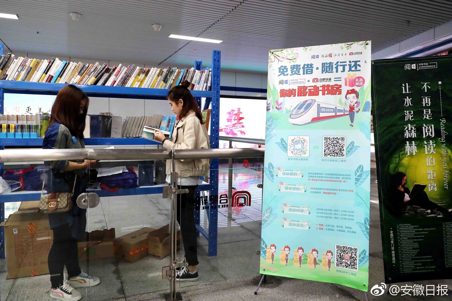 Teachers attend workshop on integrating technology into classroom lessons