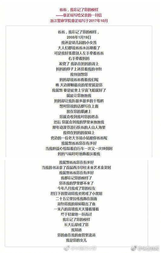 A musician released a new single that became a top hit on streaming platforms within days of release