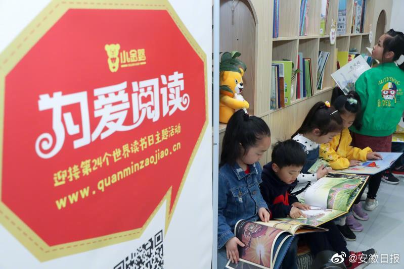 A tech company donated money to a charity that helps homeless children