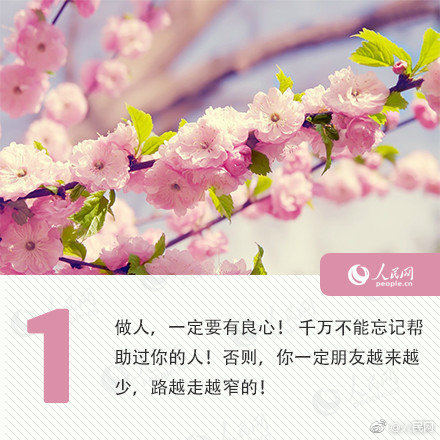 A hotel started using digital keys that guests can access through their smartphones