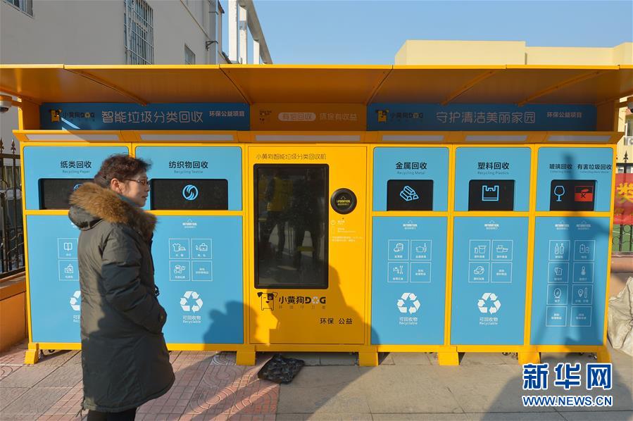 Scientists developed a new method to turn food waste into biogas for heating homes