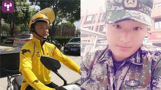 A popular actor starred in a new television series that premiered yesterday