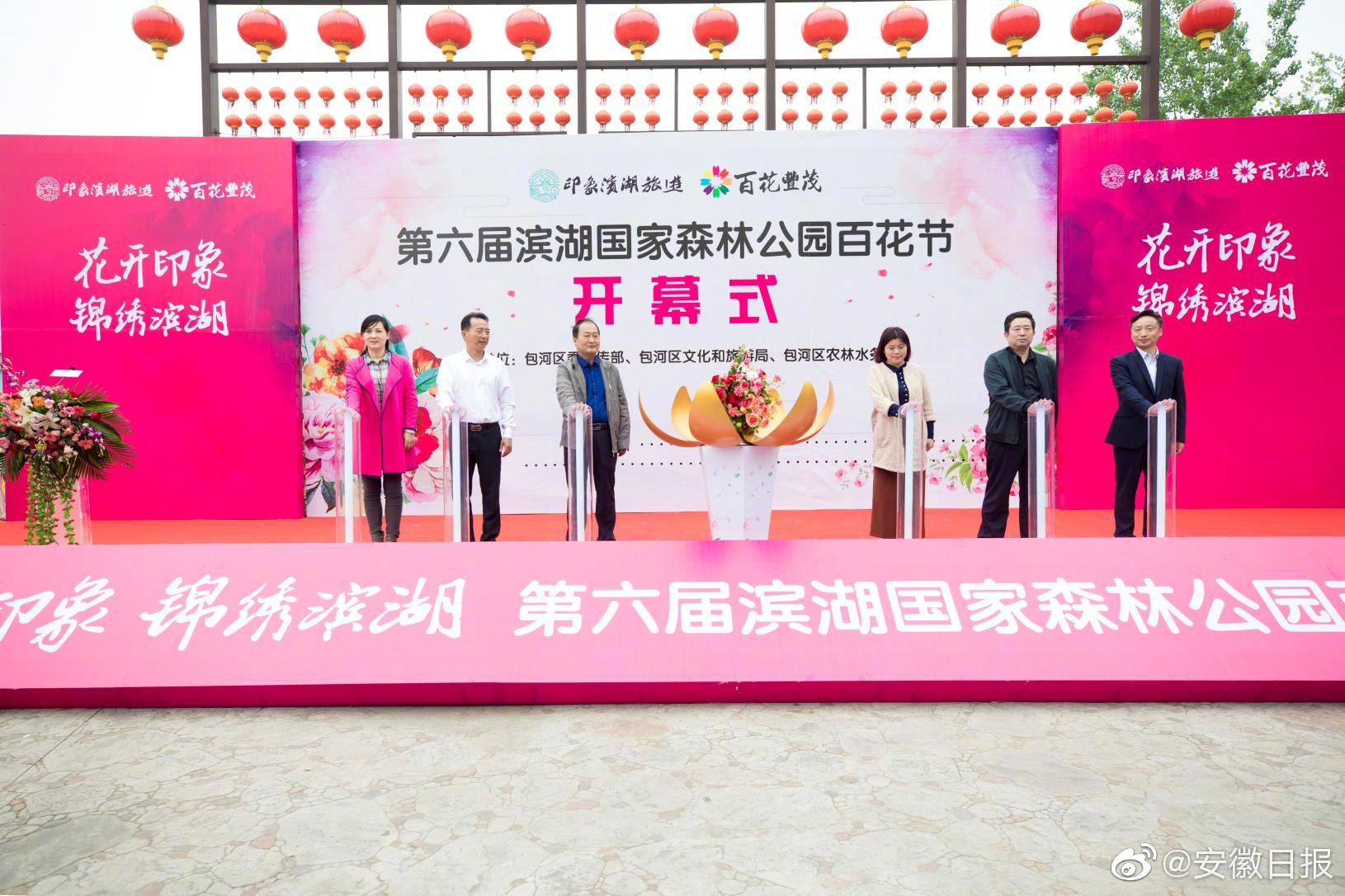 A tech company announced it will hire 1800 new employees for its cybersecurity division