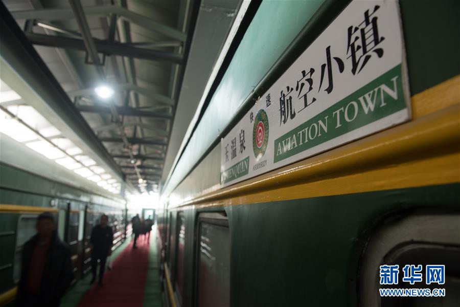 The government announced plans to build a new high-speed rail line connecting two major cities