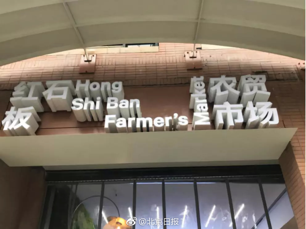 A major bookstore planned to hold author signings and reading events