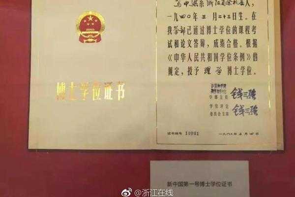 A protest against educational inequality demanded more funding for schools in poor neighborhoods