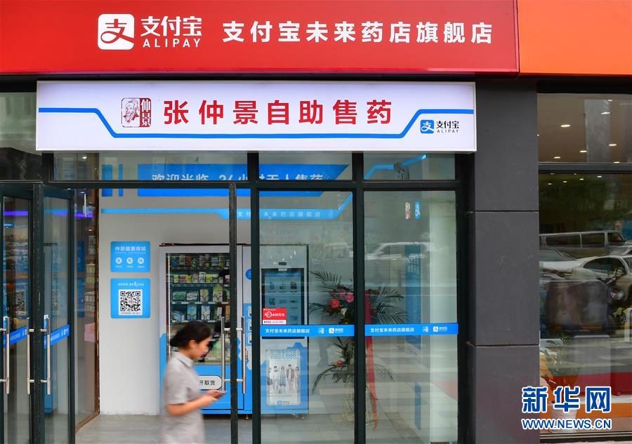 A scientist discovered a new way to convert plastic waste into fuel