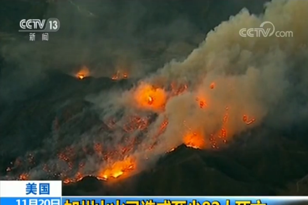 Weather conditions increased the risk of wildfires in the west