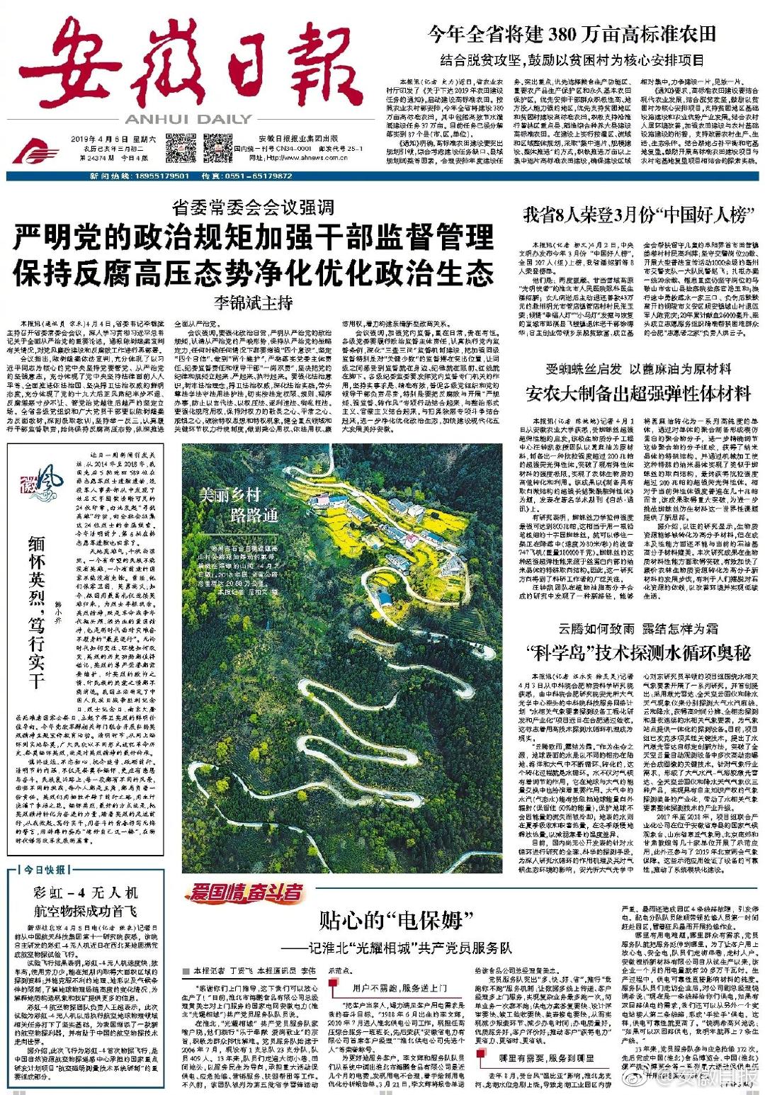 Retail store expands online shopping options with same day delivery service