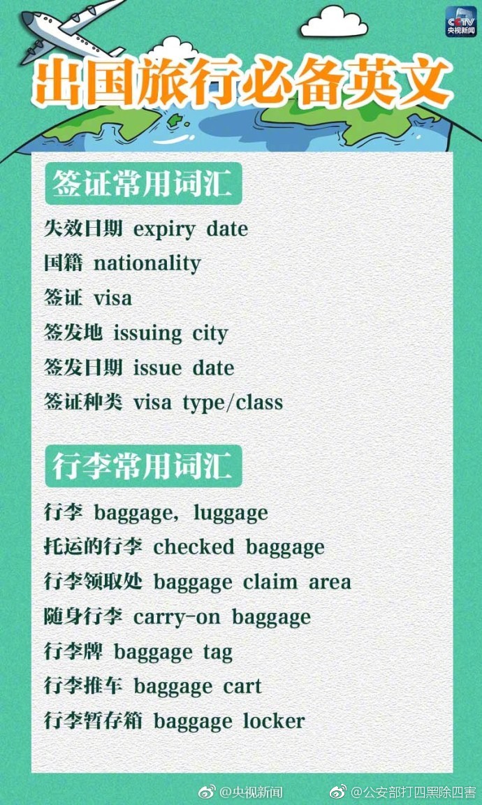 The national volleyball team qualified for the Olympic Games