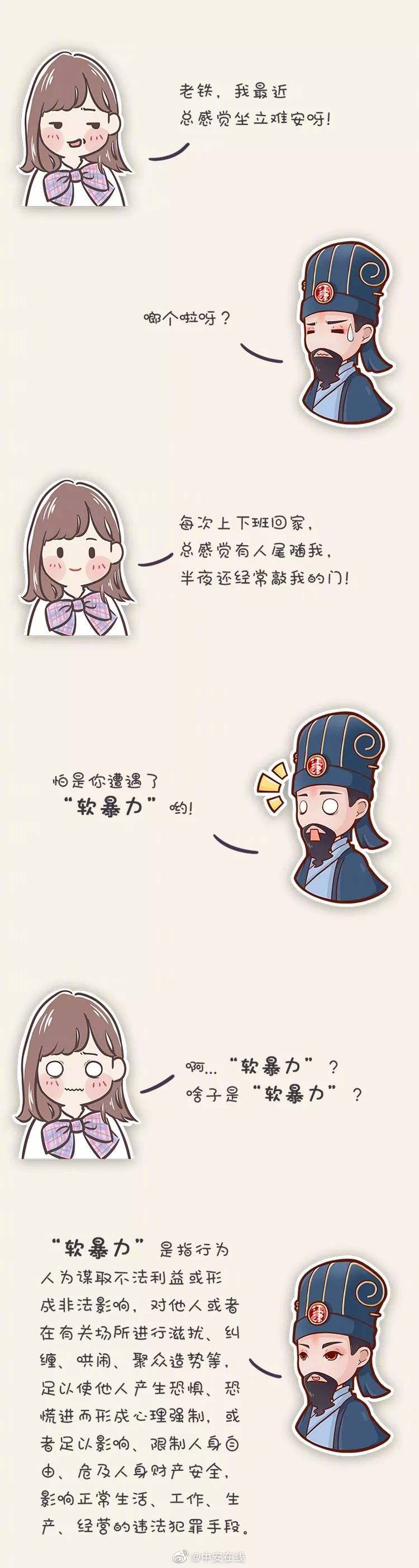 A tech company unveiled a new laptop that is lighter and faster