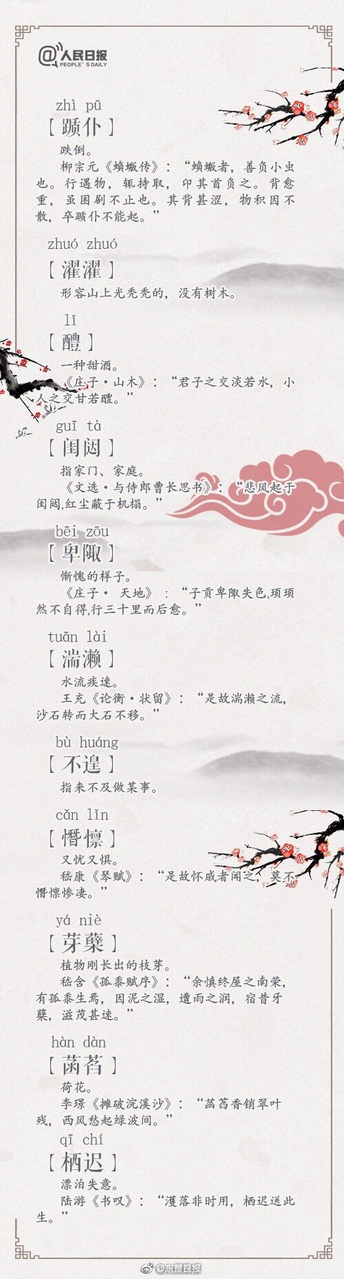 A soccer team advanced to the knockout stage of the international tournament after winning two of their three group matches