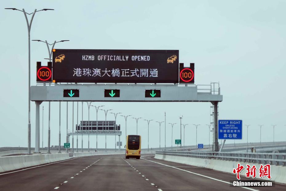 The government announced plans to repair old roads and bridges in rural areas