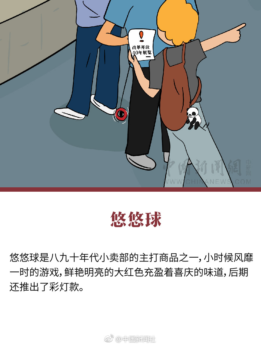 An oil company announced it will invest $9 billion in wind and solar energy over 10 years