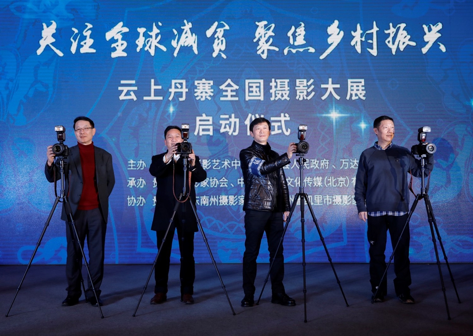 The city hosted a music festival with local bands and international artists performing