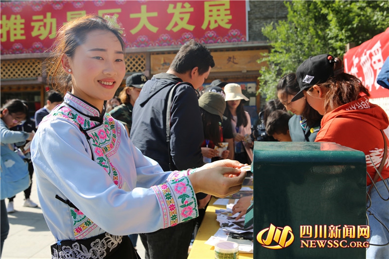 A music festival organizer announced that all proceeds from next year’s event will go to wildlife conservation