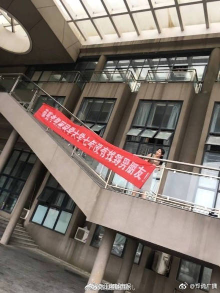 Weather forecasters warned of a cold front approaching the northern region