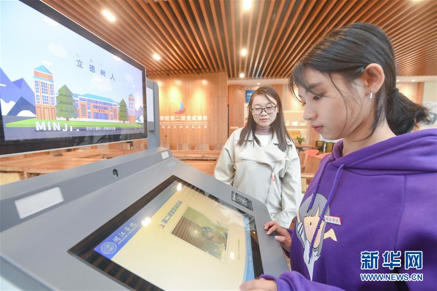 A library added new digital tools for teachers to access educational resources